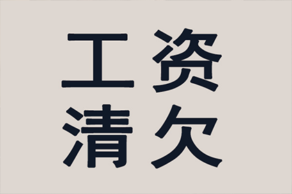 帮助农业科技公司全额讨回150万种子款